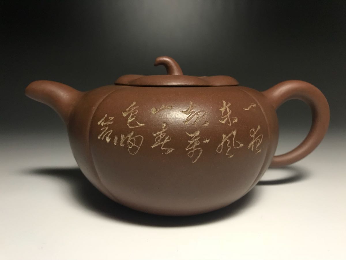 中国古玩 朱泥 急須 花鳥漢詩刻 柿 在印 20㎝ 柿扁 宜興 【公式通販】