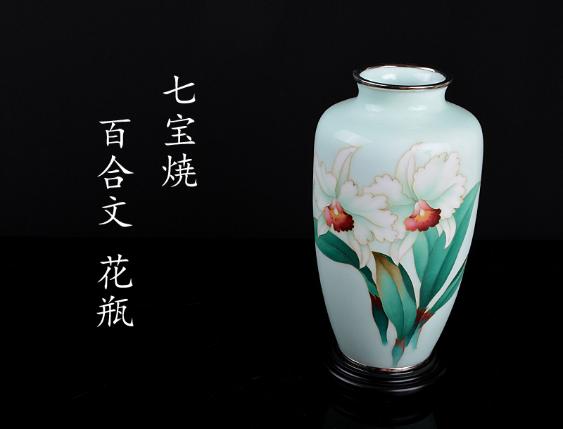 七宝焼　服部喜久作　花文　花瓶　唐木台付　共箱　V　R9527 七宝焼 服部喜久作 花文 花瓶 唐木台付 共箱 V R9527 【公式通販】