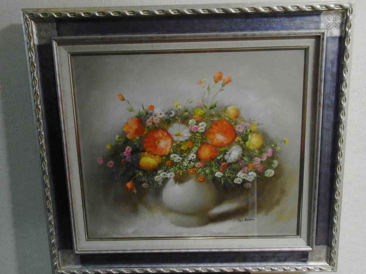 ポール・アダモス Paul Admos 油彩　花図 静物画 油彩　絵画　値下げ中 ポール・アダムス 「花」 キャンバスに油彩 10号(静物画)｜売買され