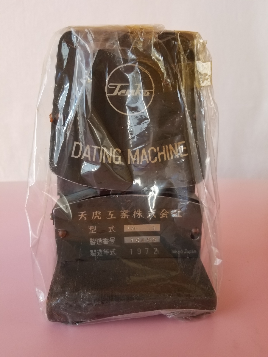 ダッチングマシーン（天虎工業株式会社） ダッチングマシン 天虎工業