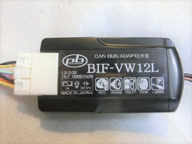 ピービー BIF-VW12L pb PB CANバス CANバスアダプターⅢ - | カイエン
