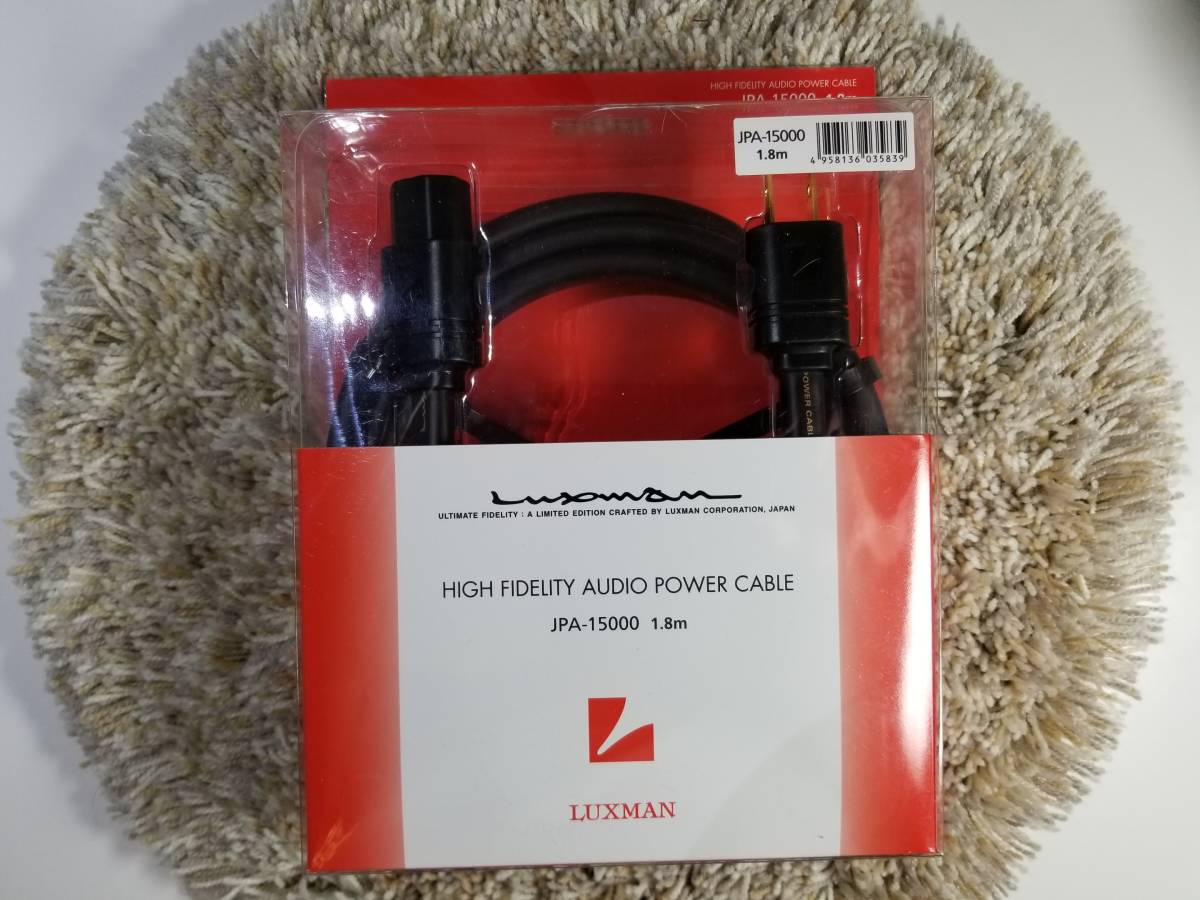 【セール，低価】 程度良し ラックスマン LUXMAN 電源ケーブル 1.8m JPA-15000(オーディオ機器)｜売買されたオークション情報、yahooの商品情報をアーカイブ公開 - オークファン その他