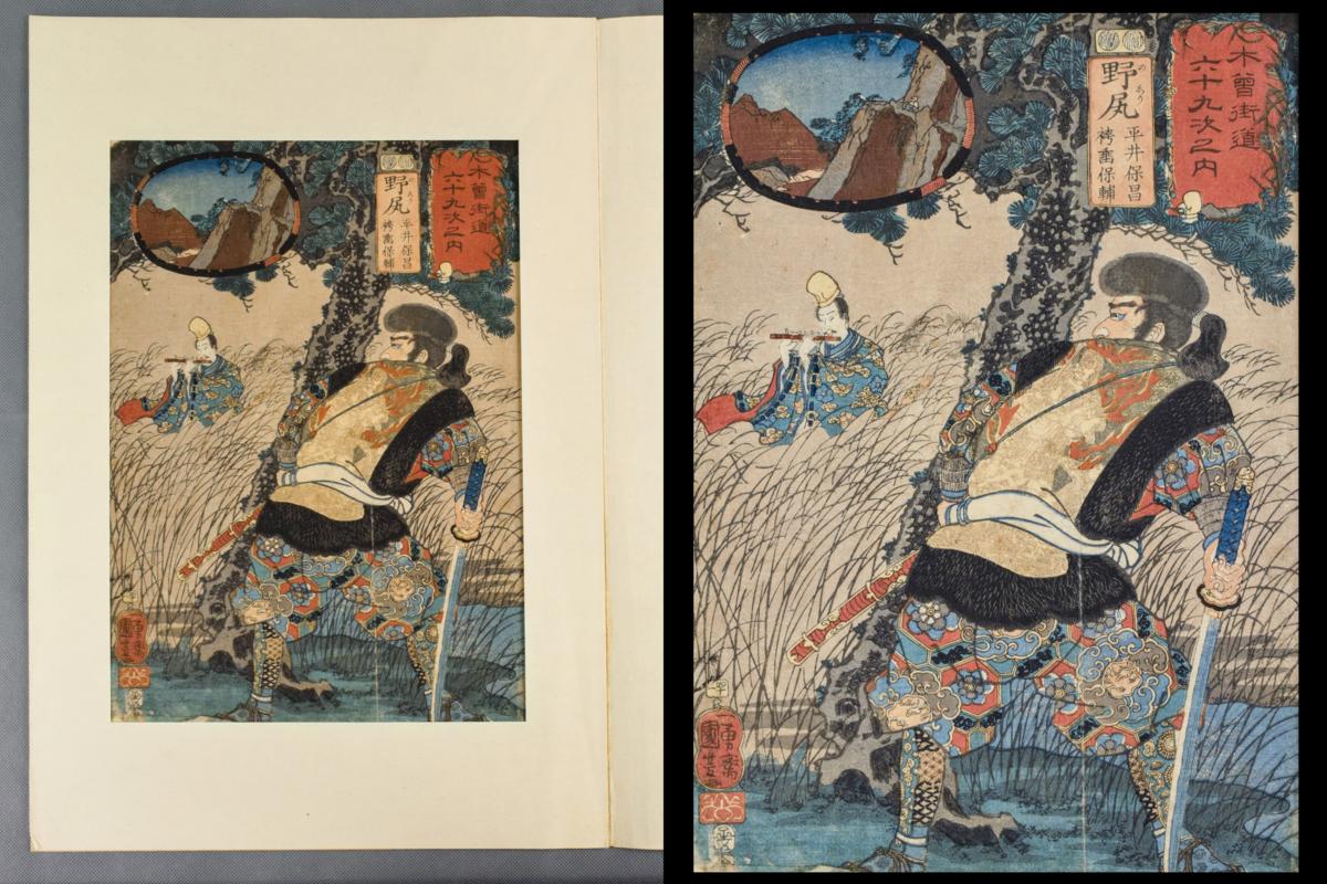 定番，お買い得 【GLC】梶喜一 「鯉」 日本画10号共シール 日展審査員