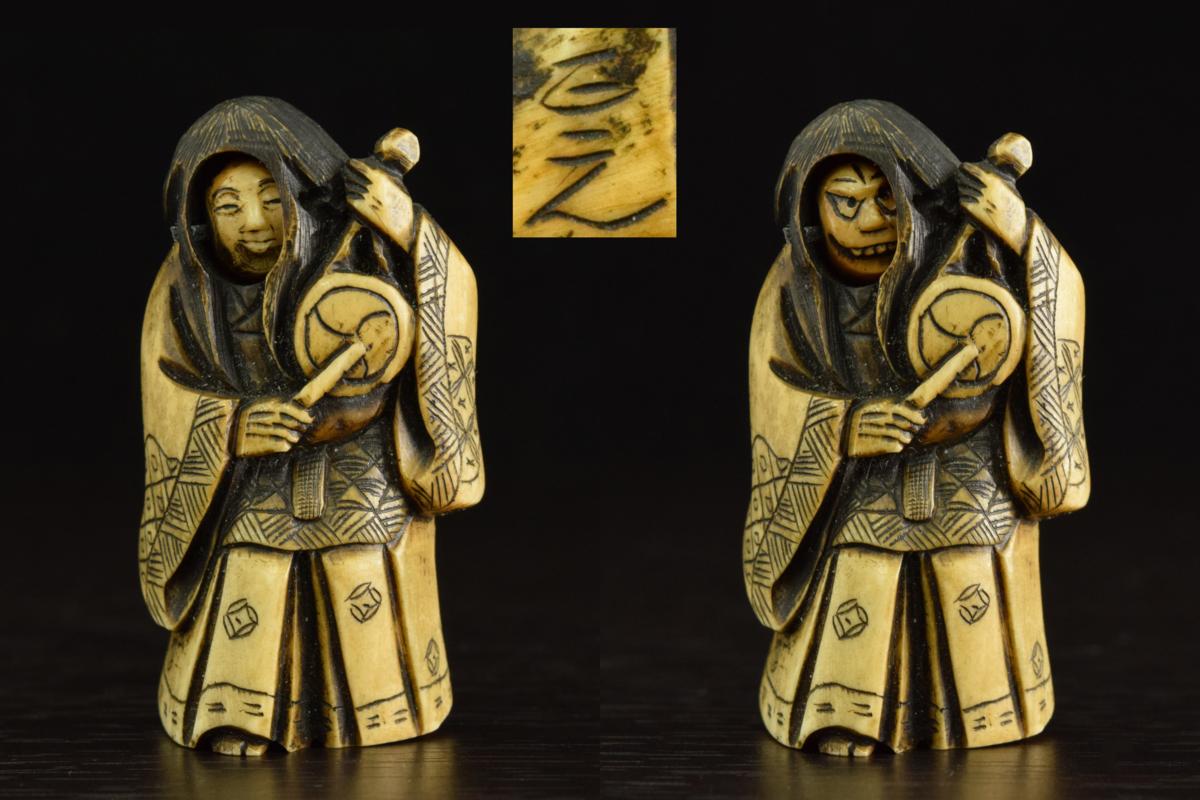 古彩◇古美術／象牙 からくり根付 正之 太鼓 男 重量約23.9g 名工