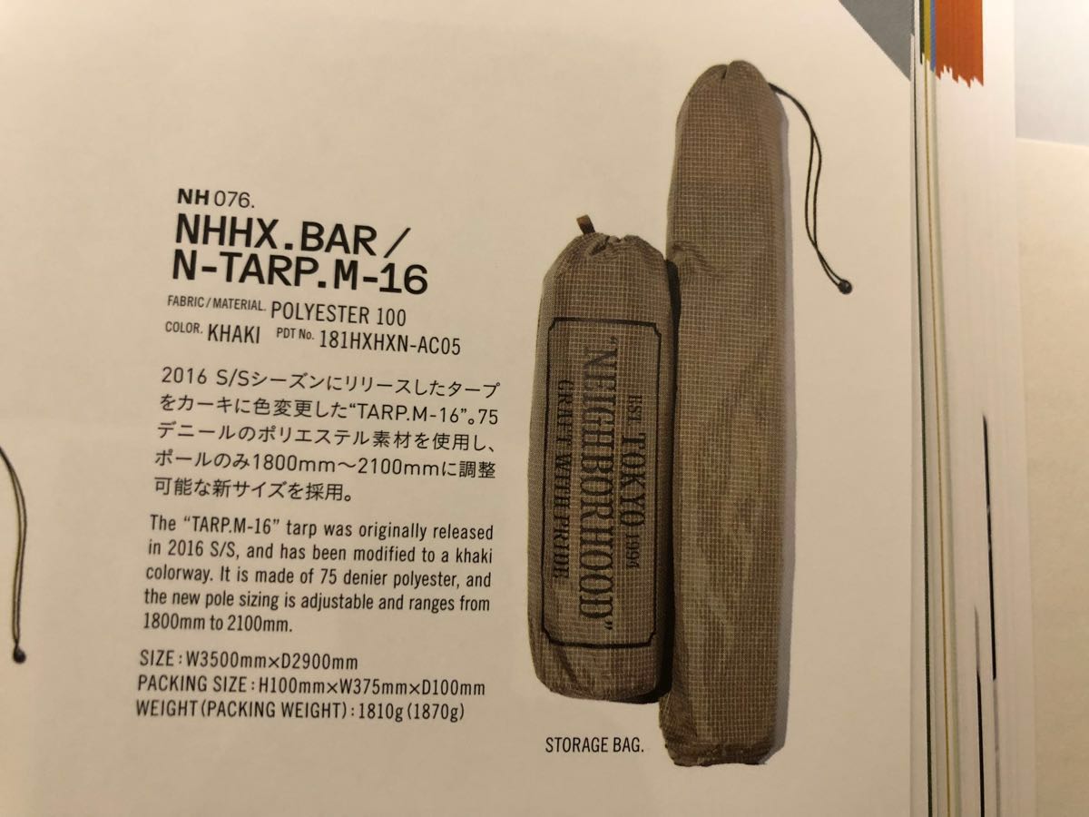 18SS新作 NEIGHBORHOOD×Helinox タープ NHHX.BAR/N-TARP.M-16 カーキ