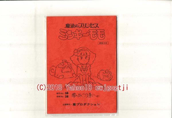 VoThM CD「ヴォズム」 C-C-B 渡辺英樹 | BREVANNES.BE