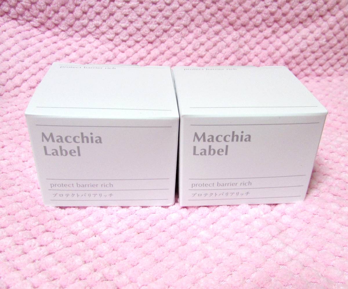 マキアレイベル Macchia Label(マキアレイベル) 試してみたプロテクト 
