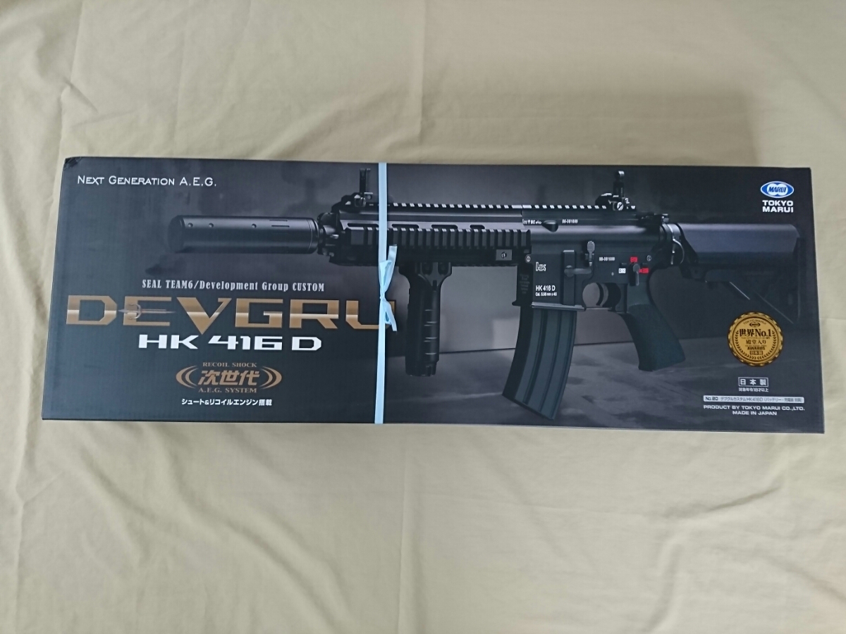 東京マルイ 次世代電動ガン hk416 デブグルカスタム 付属品多数 美品 