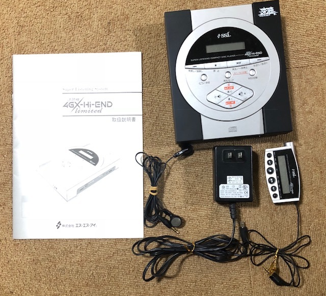SSI 4GX-Hi-endリミテッド 速聴 CDプレーヤー 動作良品 SSI 【公式通販】