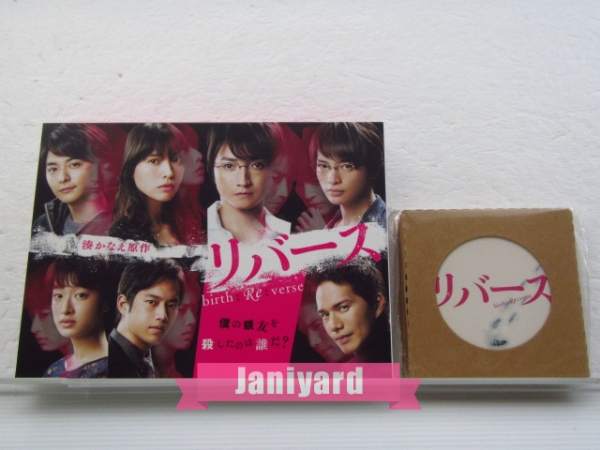 最安値，低価】 山下智久 非売品DVD Dreamer 美品