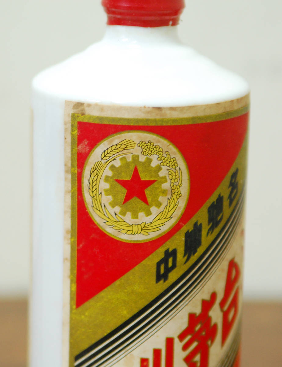 貴州茅台酒 マオタイ酒 五星麦 1972年 未開栓 500ml 1030g 中国 古酒