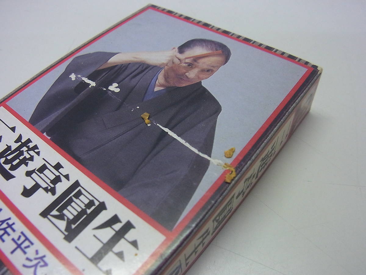 μA15 落語カセットテープ12本 三遊亭圓生 落語名人選(童謡、教育 