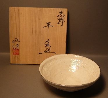 山口正悟 | メルカリ 三代 山口錠鉄 伝統工芸士 絵瀬戸抹茶茶碗 212