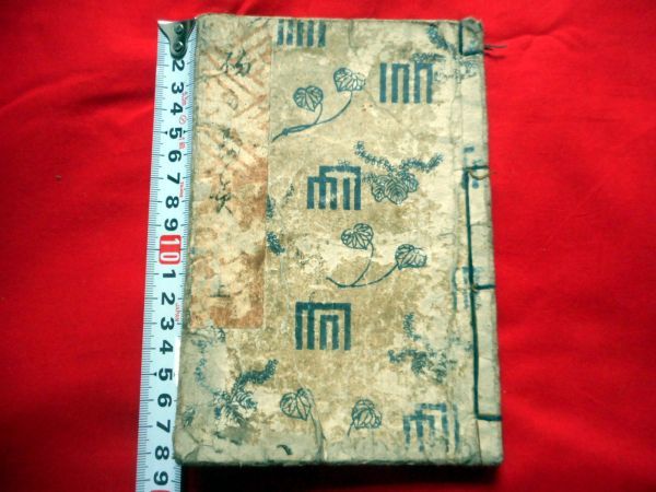 艶本 春本 彩色絵入 波都賀寿美 上巻一冊 木版和本古書和書(和書)｜売買されたオークション情報、yahooの商品情報をアーカイブ公開 ...