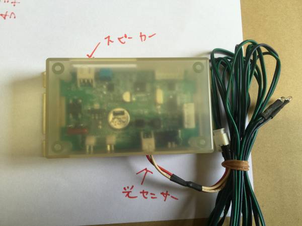 ジャグラー キュイン！ サウンド機材 2台用 3種類音 ジャグラー キュイン音 Air ジャグラーGOGOランプ点灯時のキュイン音は台が鳴るのではない ペカった時にキュイン音の鳴るジャグラーの謎！あの音は何だ BONKYO