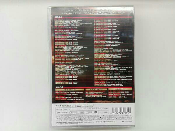 BOX stage.1～3〈5枚組〉DVD DVD○U.W.F. COMPLETE BOX 中古DVD-BOX 新