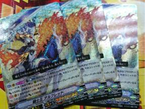 2025，大得価 ヴァンガード VG-V-BT01 結成 チームQ4 VRレア 騎士王 アルフレッド４枚セット(その他)｜売買されたオークション情報、yahooの商品情報をアーカイブ公開 - オークファン その他