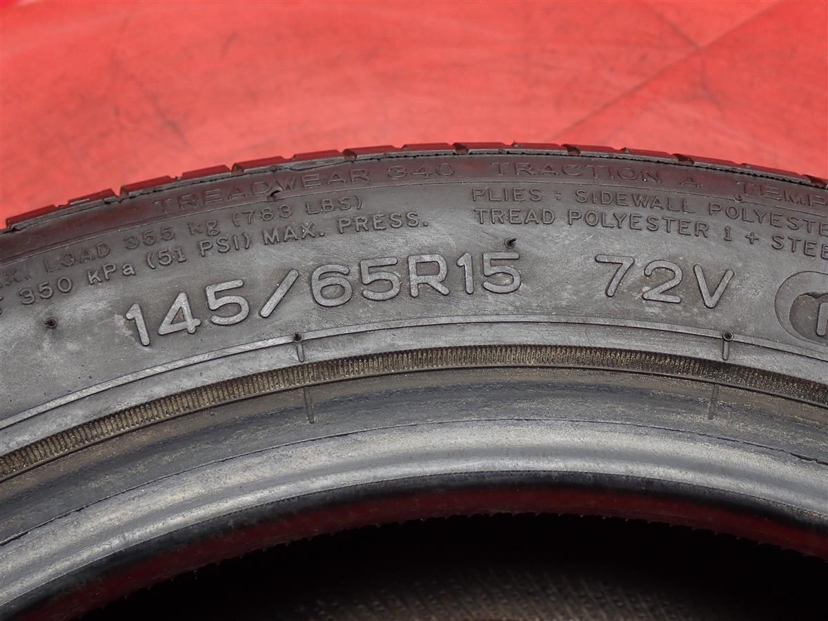 2本組《ナンカン》AS-1[145/65R15]9分山☆n15 2本組《ナンカン》AS-1