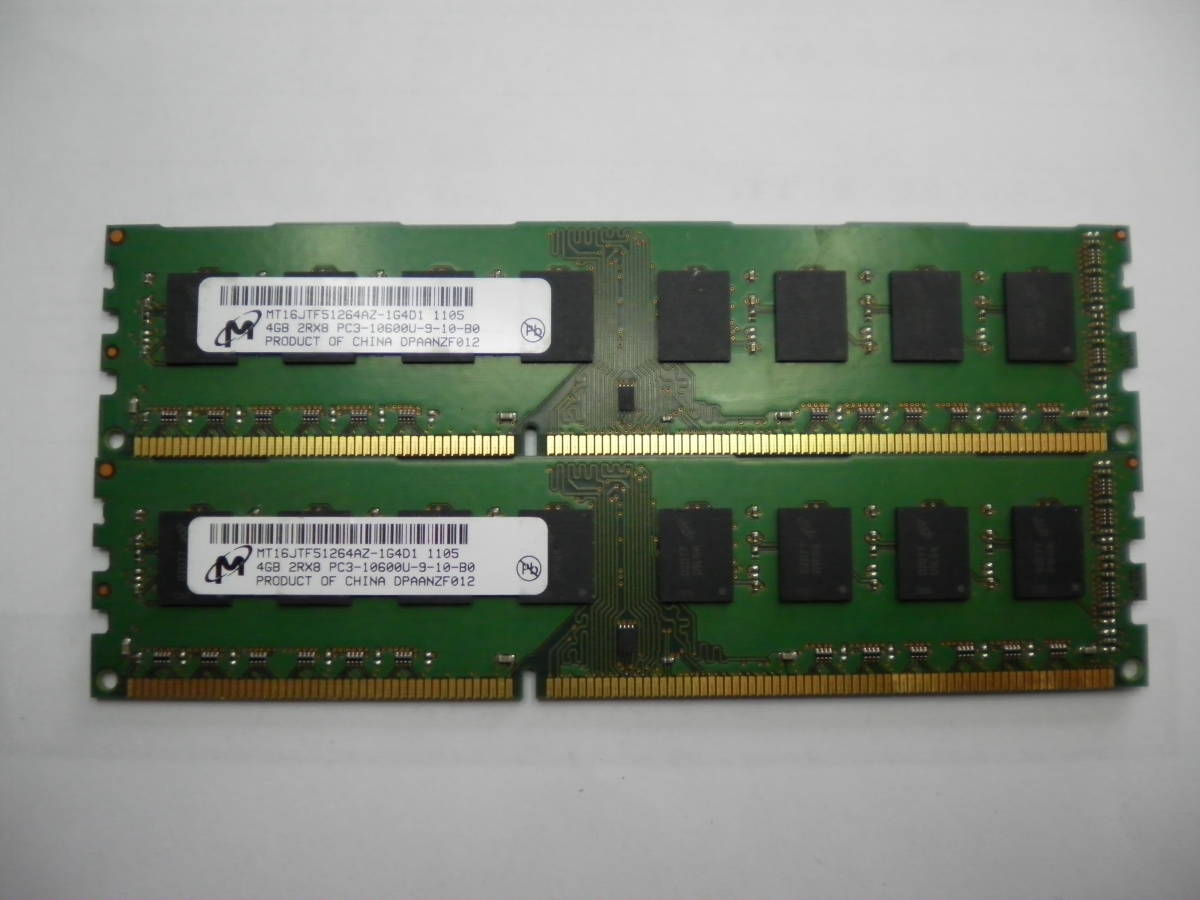 CFD W3U1600HQ-4G Elixir PC3-12800 DDR3 elixir 16GB ELIXIR 4GBx2 0