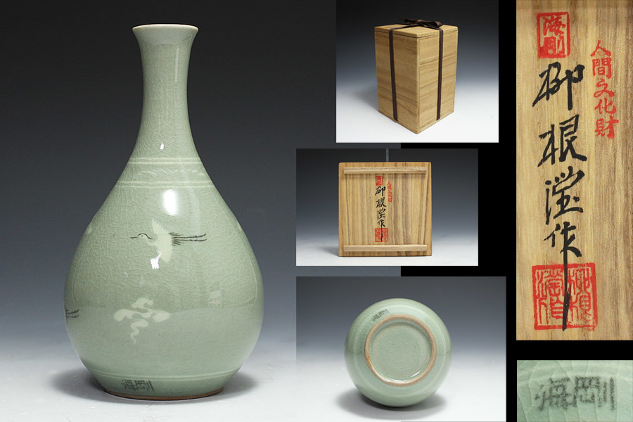 韓国・青磁象嵌1輪瓶・花瓶・未使用品☆常識の範囲の価格交渉ＯＫ☆ 韓国 人間国宝 柳海剛 柳根瀅 作 雲鶴象嵌花瓶 一輪差し 共箱 骨董品