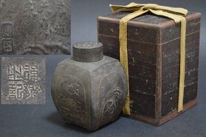 茶心壺のYahoo!オークション(旧ヤフオク!)の相場・価格を見る｜Yahoo