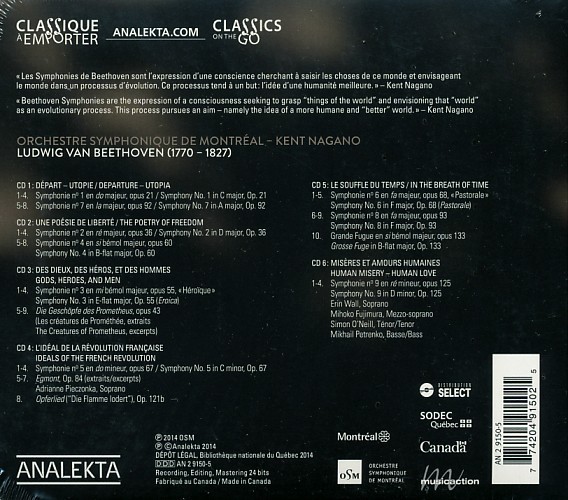 ◎未開封◎　ベートーヴェン【交響曲全集】　ケント・ナガノ＆モントリオール交響楽団　6枚組