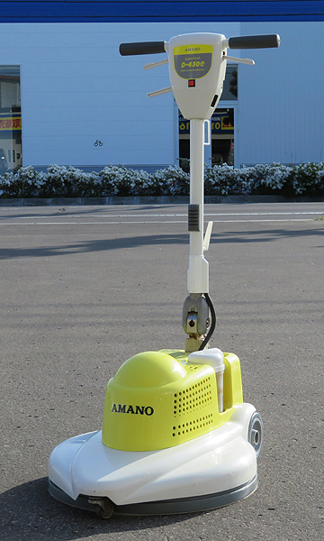 アマノ クリーンスター AMANO 小型電子高速ポリッシャー D-430e AMANO 