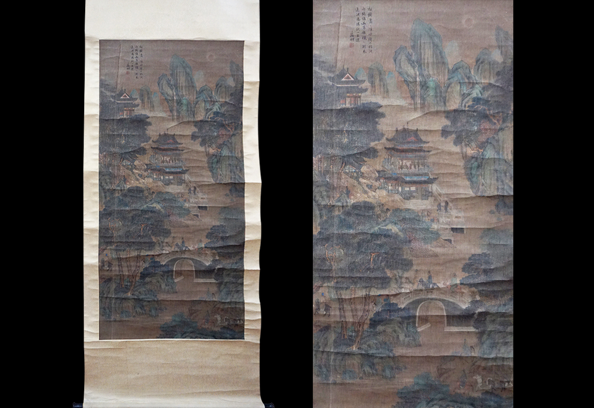 中国書画②〔文徴明 肉筆紙本 多行書〕掛軸 唐物