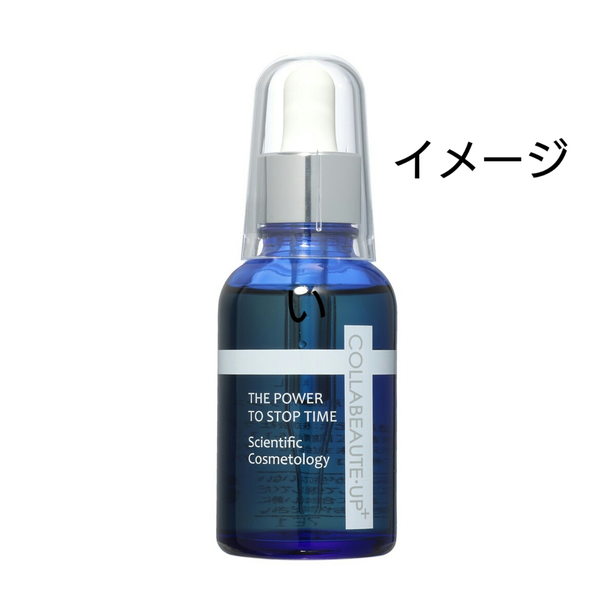 スキンケア・基礎化粧品 コラボーテ・アッププラスGOLD 美容液 30ml×2