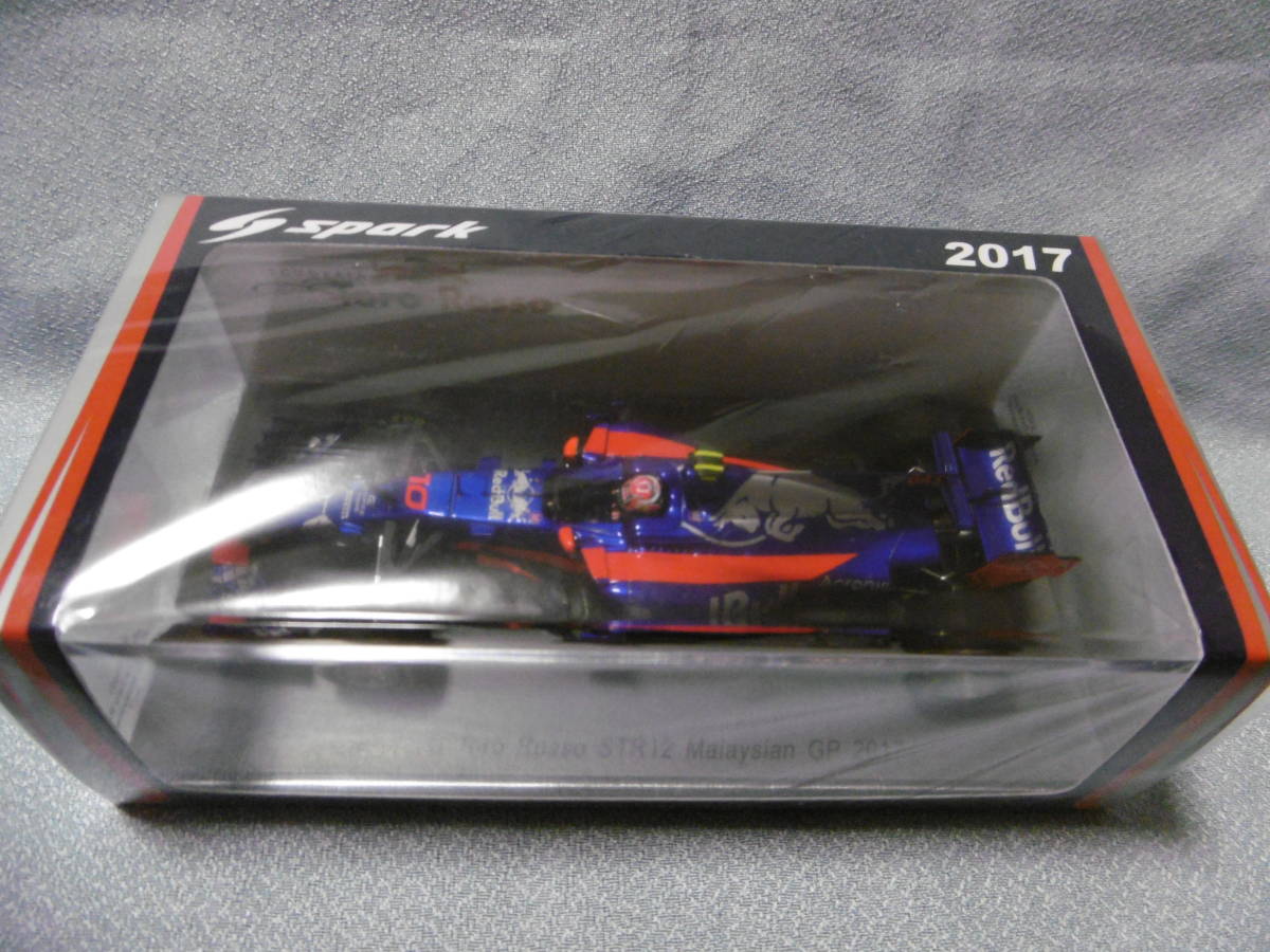 Vergne: Seré piloto de la Scuderia Toro Rosso el próximo año