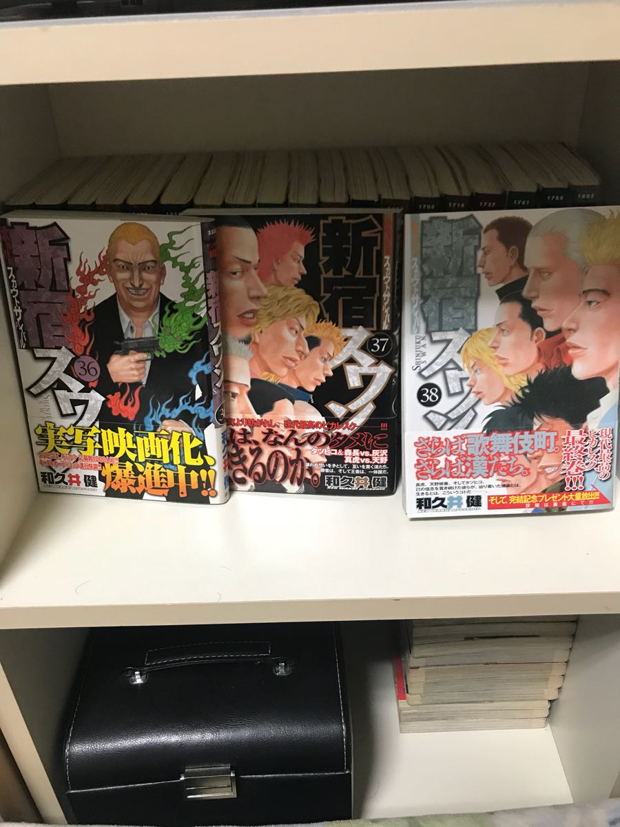 中古 美品 漫画 新宿スワン 1～38全巻セット 帯び付き 完結セット新宿