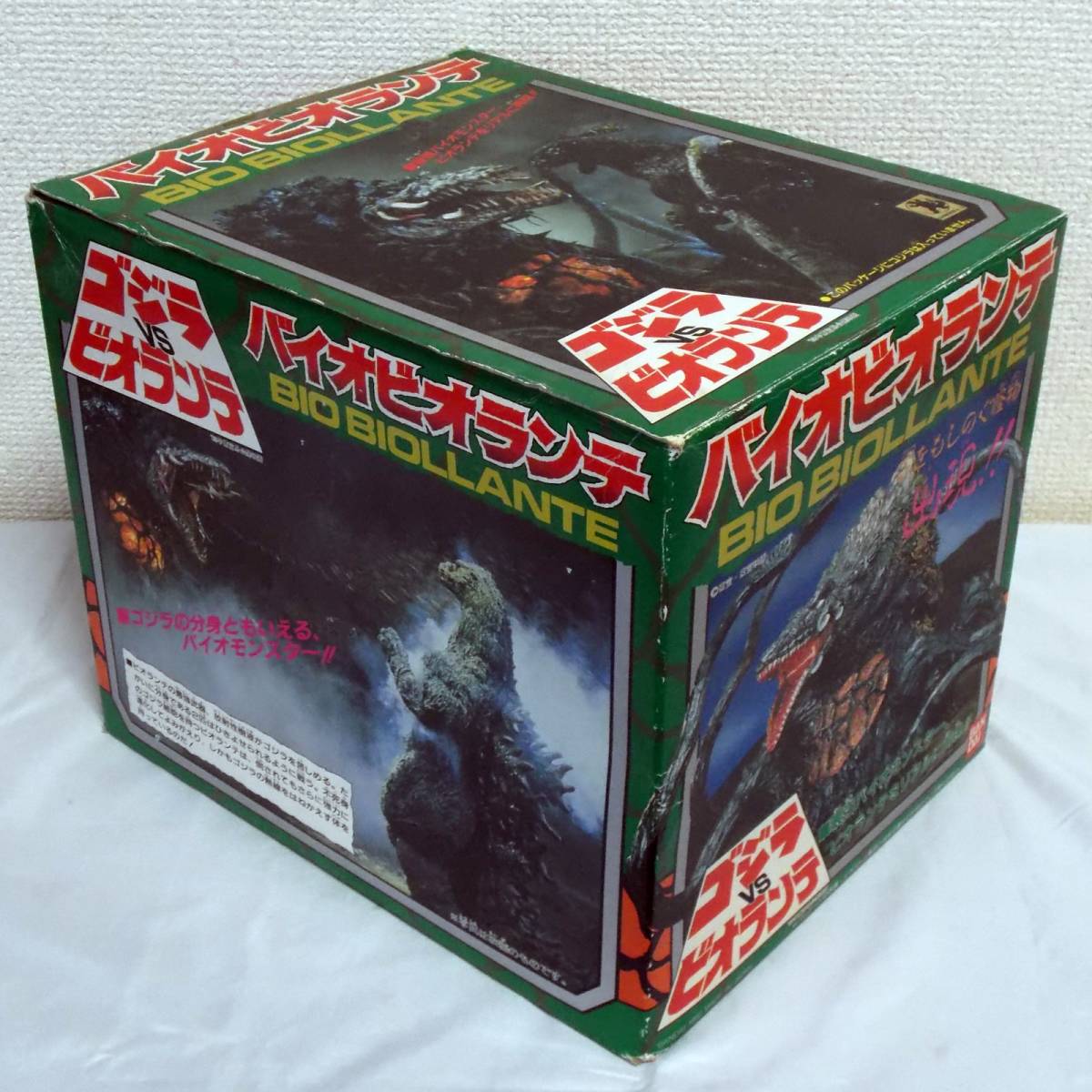 T176 バンダイ バイオビオランテ「ゴジラVSビオランテ」1992 デッド 
