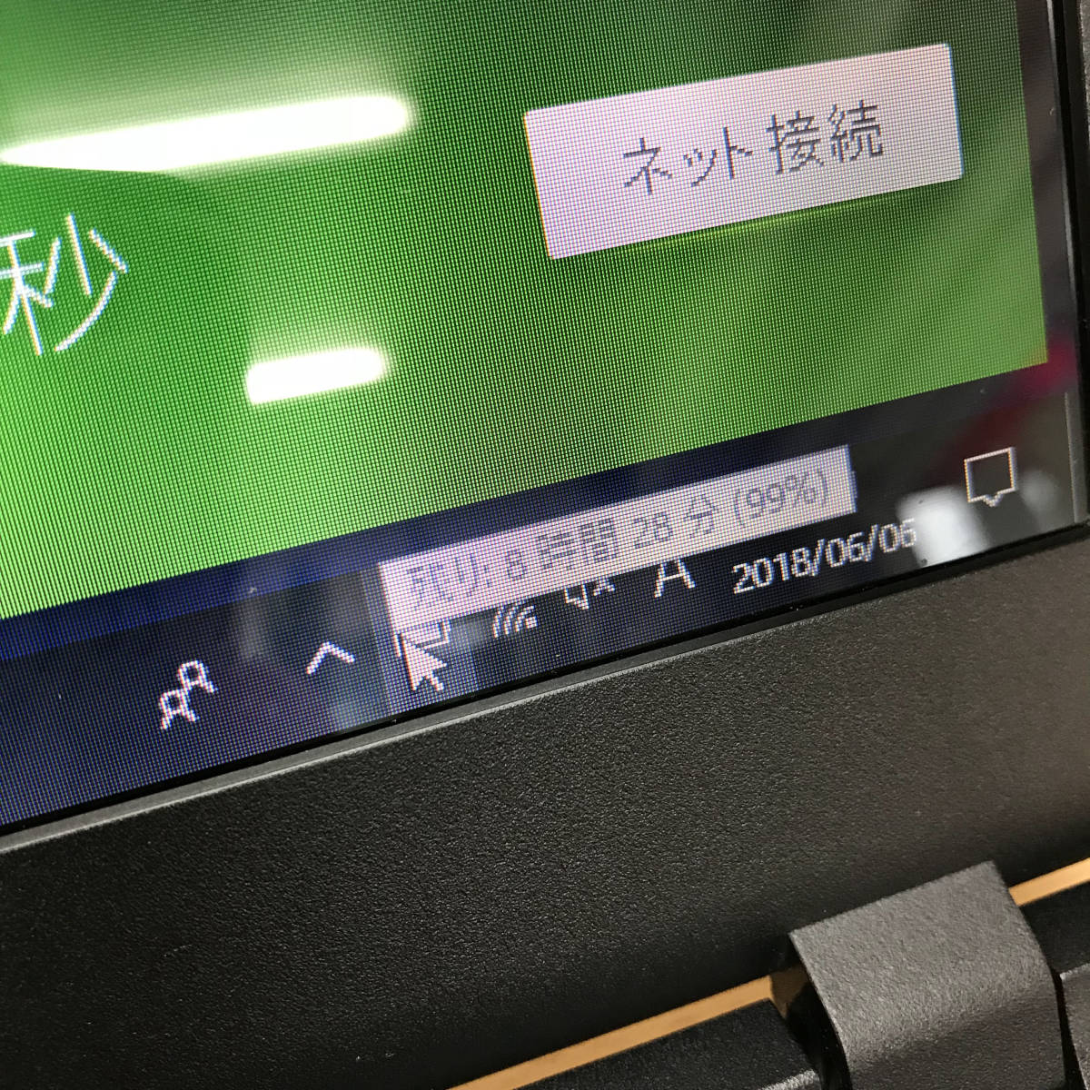 Gateway（ノートPC）のフリマアイテム一覧 Gateway gateway