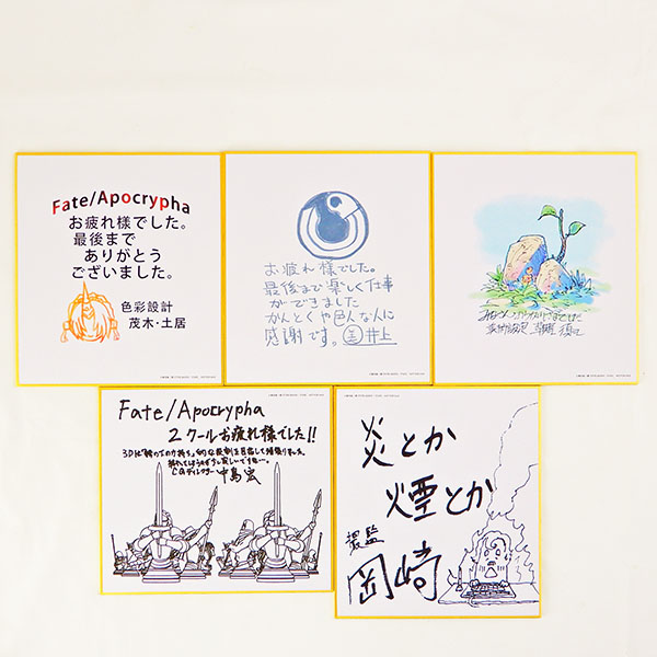 Fate Apocrypha Aniplex スタッフ描き下ろしミニ色紙セット カルナ アヴィケブロン ロード エルメロイ2世 天草四郎 ルーラー A1340 その他 売買されたオークション情報 Yahooの商品情報をアーカイブ公開 オークファン Aucfan Com Fate Apocrypha Aniplex スタッフ描き下ろしミニ色紙セット カルナ アヴィケブロン ロード エルメロイ2世 天草四郎 ルーラー A1340 その他 売買されたオークション情報 Yahooの商品情報をアーカイブ公開 オークファン Aucfan Com