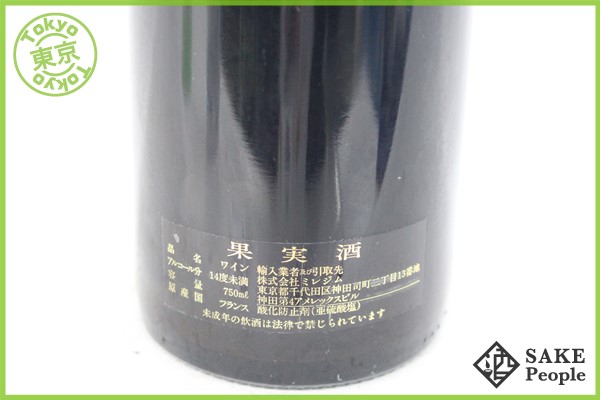 ■注目! ジュヴレ・シャンベルタン クロード デュガ 1998年　750ml WB