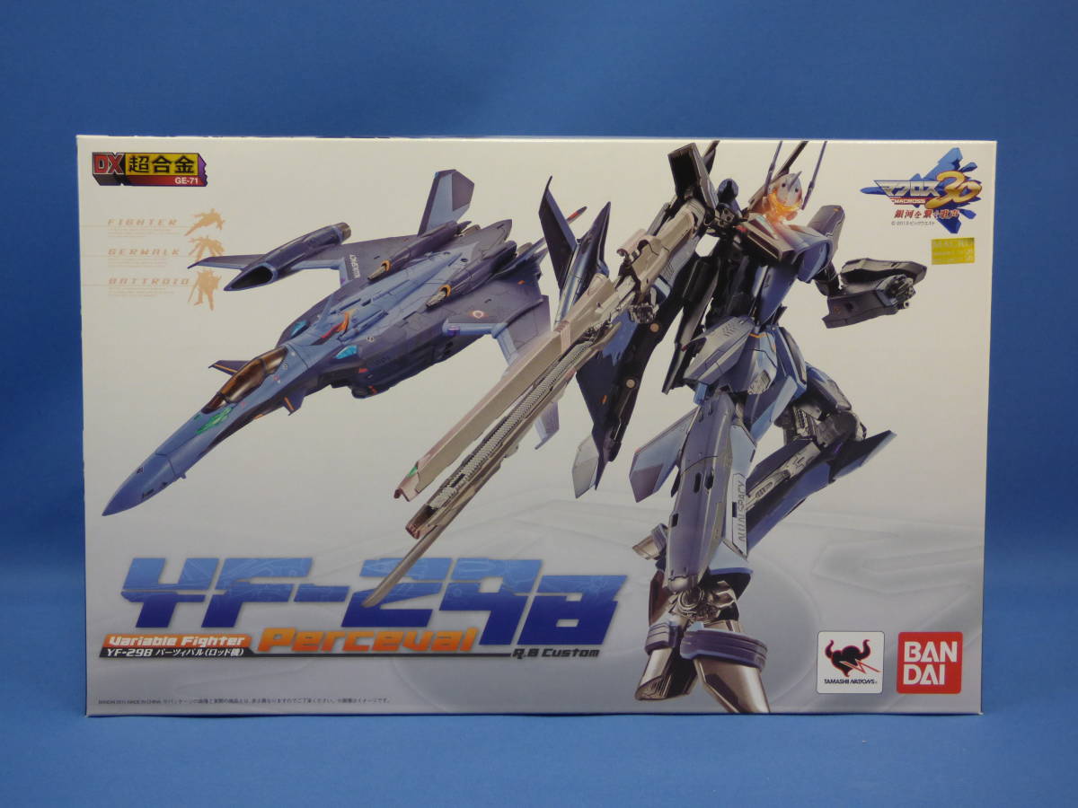 069 DX超合金 GE-71 YF-29B パーツィバル ロッド機 マクロス30 銀河を 