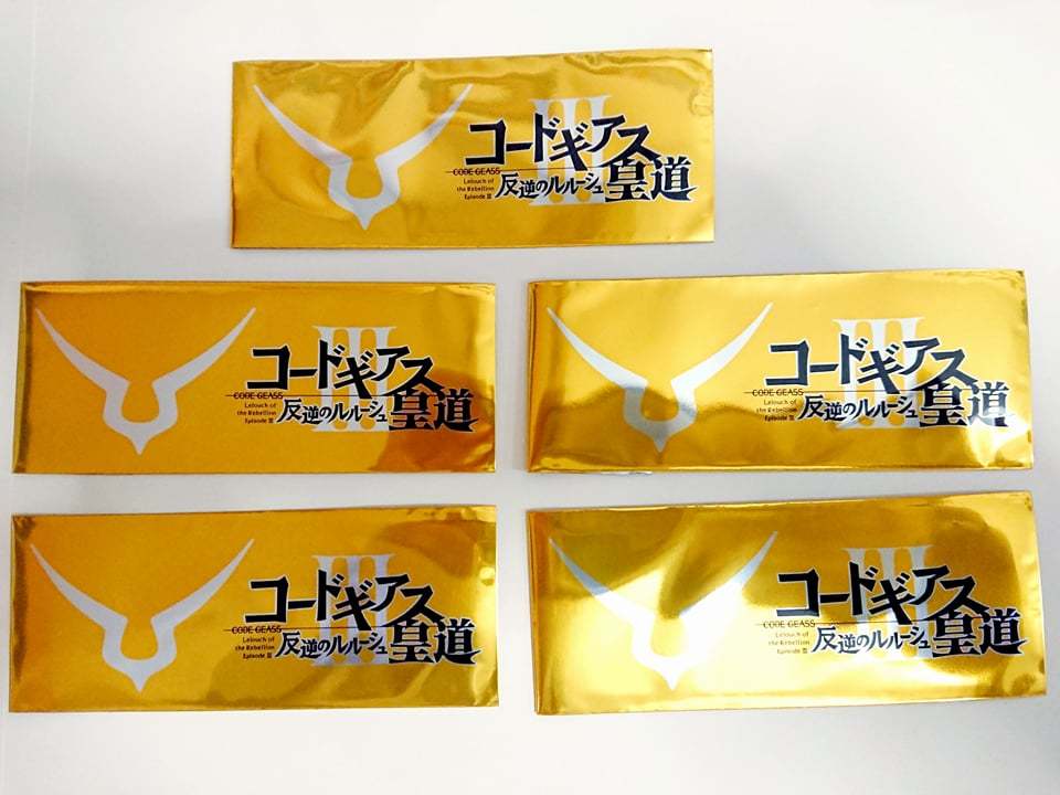 品質保証，爆買い コードギアス 反逆のルルーシュⅢ 皇道 第1週 来場者特典 生コマ フィルム 5枚セット オマケあり(コミック、アニメグッズ)｜売買されたオークション情報、yahooの商品情報をアーカイブ公開 - その他