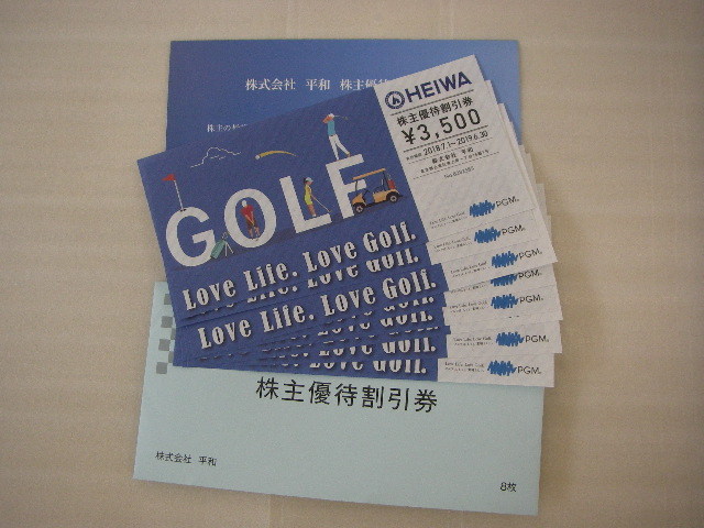 HEIWA 株主優待割引券 8枚セット 2018.7.1-2019.6.30 PGM 平和 HEIWA 株主優待券 4枚セット 2026年最新平和 株主優待の人気アイテム