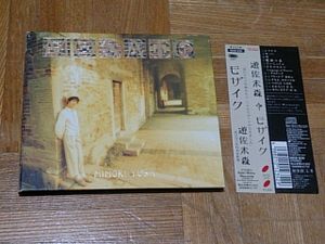 遊佐未森のYahoo!オークション(旧ヤフオク!)の相場・価格を見る｜Yahoo