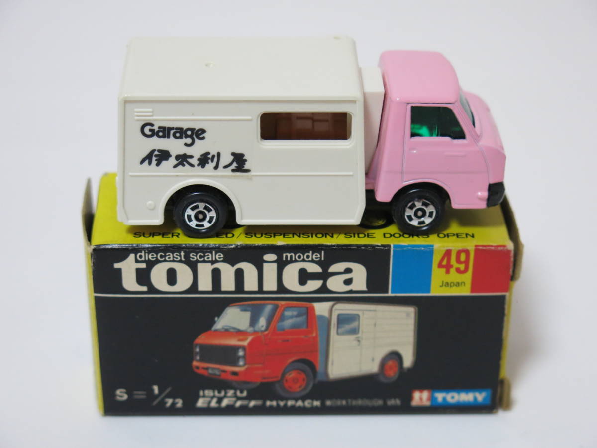 トミカ 黒箱 49 いすゞ エルフFFマイパック ウォークスルーバン 日本