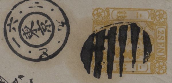 江戸－東京シリーズ 第3集 63円郵便切手のデータ 【手彫エンタ!!】