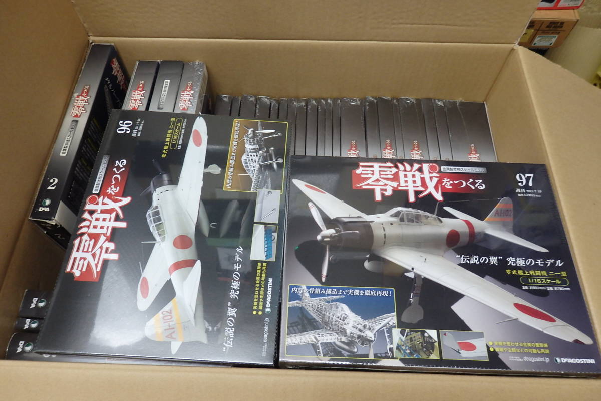 零戦 デアゴスティーニ DeAGOSTINI 零戦をつくる 100巻セット 1・2 