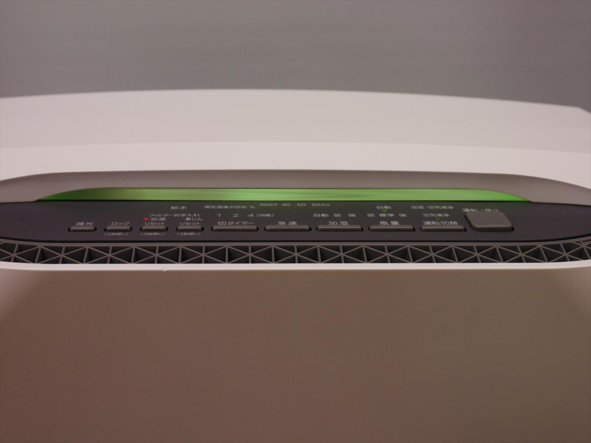 富士通ゼネラル ACS-71D-W 加湿空気清浄機 フィルター交換不要 脱臭除 