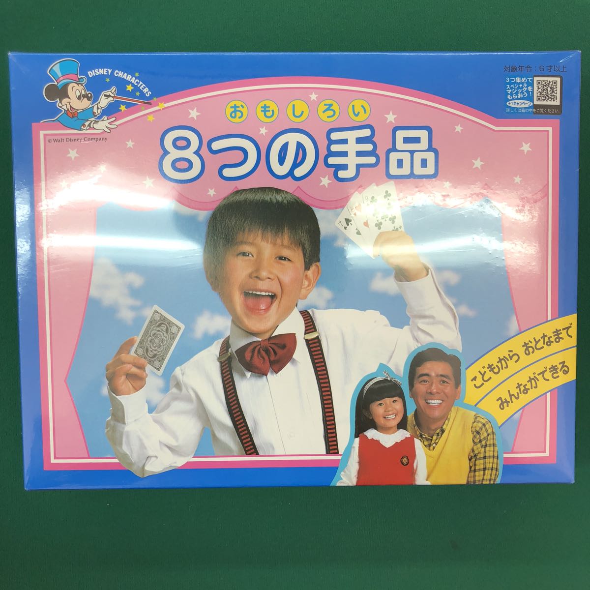 手品 マジック テンヨー おもしろい8つの手品 ミッキーマウス ディズニー コイン ダイス トランプ 手品 売買されたオークション情報 Yahooの商品情報をアーカイブ公開 オークファン Aucfan Com