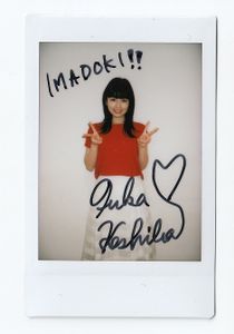 小芝風花のYahoo!オークション(旧ヤフオク!)の相場・価格を見る｜Yahoo