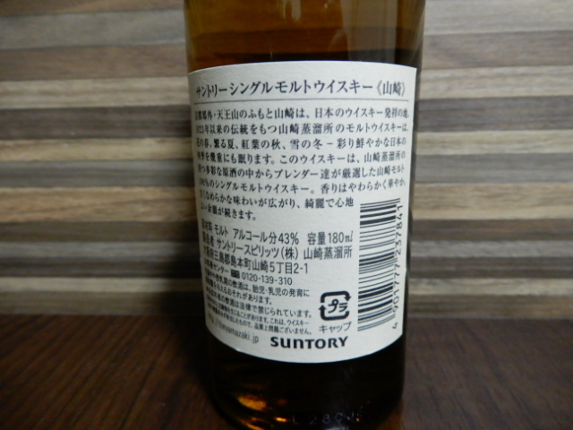 古酒 終売 オールド ヘブンヒル 10年 OLD HEAVEN HILL ベリーレア