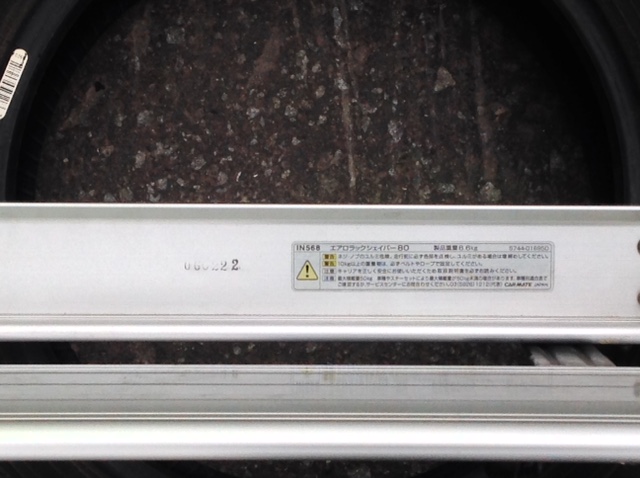 ○発送OK！INNO！アルミルーフキャリア！中古レアです！○ 2026年最新