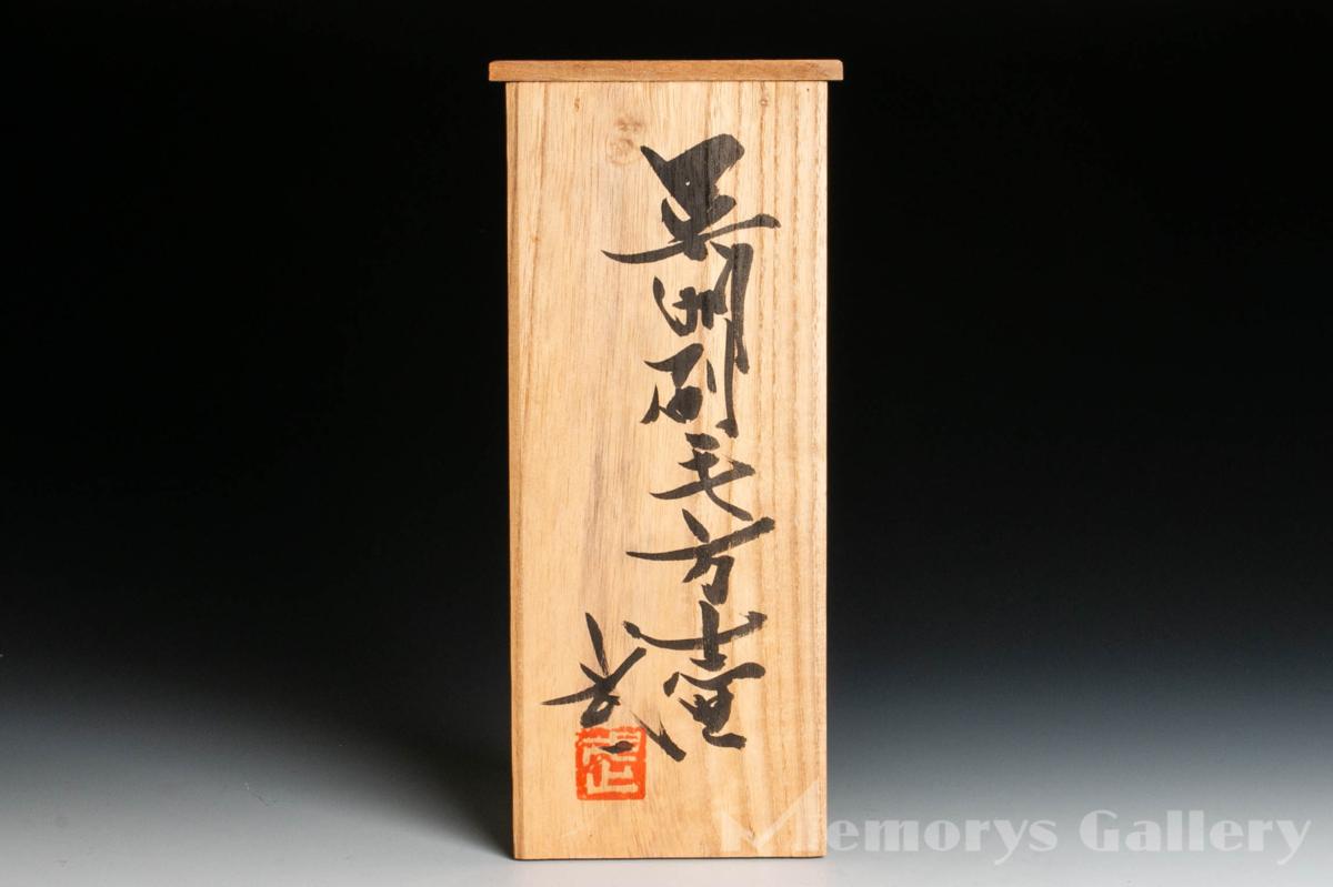 2026年最新Yahoo!オークション 武一の中古品・新品・未使用品一覧