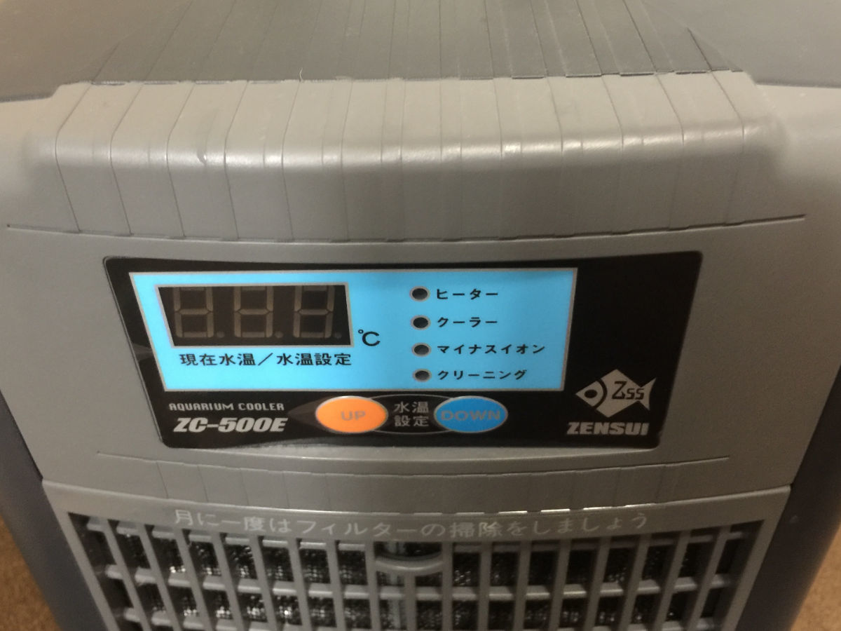 ゼンスイ 【美品】ZENSUI ゼンスイクーラーZC-500E（ワンシーズンのみ 