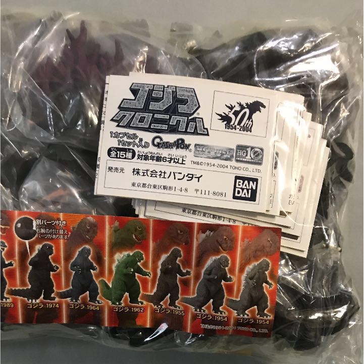 HG ガチャポン HG ゴジラ クロニクル 50th 1954-2004 バンダイ ガチャ 